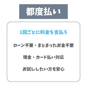 93506820 71D2 488B B4E7 05C5B876B37C 3つのプラン紹介！宜野湾メンズ脱毛