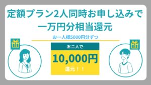 C4F94BC6 D5E7 41C1 94B5 E2A0B30B601E 8月のキャンペーン第一弾📣　沖縄メンズ脱毛サロン