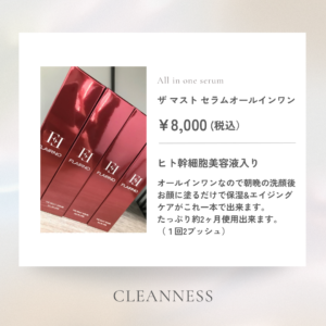 6F54E747 2754 44B2 827F A337B22B2268 ヒゲ脱毛に特化したメンズスキンケア🧔‍♂️ 宜野湾メンズ脱毛