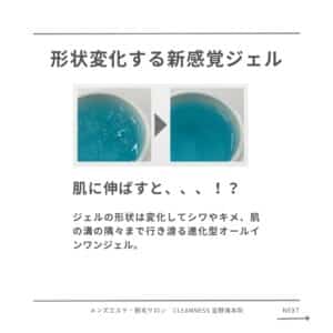 5EFA0DAC E5D6 407E 8B1F CB111598DBC8 保湿するメリット|宜野湾メンズ脱毛