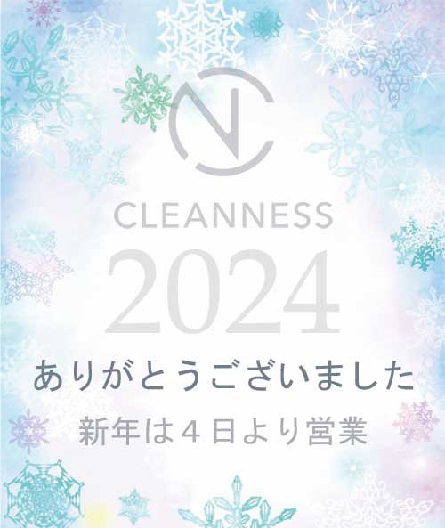 2024fin 今年の営業は本日で終了。メンズ脱毛CLEANNESS 宜野湾本院、来年もよろしくお願いします。