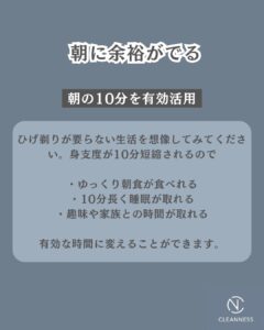 5541A9D0 0F0F 4696 9E49 CD3056D2BDBC 新学期は脱毛で自分磨きのチャンス|沖縄メンズ脱毛