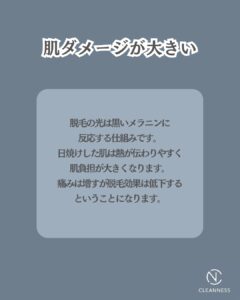 4FAAC187 A580 4058 8FD0 7D462B2F7FE0 脱毛期間中の日焼けはNG|沖縄メンズ脱毛
