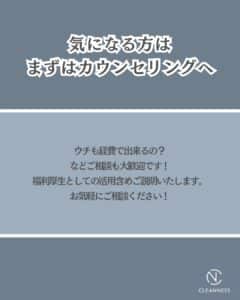 17DDF59D D3E4 4BCB A0E5 999AD344B3BD 社長、そのひげ経費でスッキリできます|沖縄メンズ脱毛