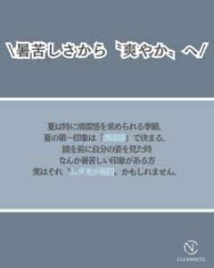 C433B1D8 615D 4C5D B257 2350D81C3B1F 脱・暑苦しさ！垢抜けにはコレ！沖縄メンズ脱毛