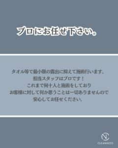 D251B4F7 2C1D 44C5 95B7 B07D59693E84 VIO脱毛恥ずかしい！そんな方へ！沖縄メンズ脱毛