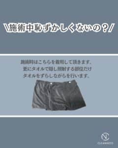 FECAD639 EFDD 487A A157 10FE0CB8010C VIO脱毛恥ずかしい！そんな方へ！沖縄メンズ脱毛