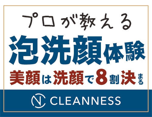 awasengan