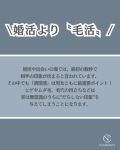 そのひげ、チャンスを逃しているかも|沖縄メンズ脱毛 2 234F01E2 69B8 460E A7B6 C05EDA4C33A6 そのひげ、チャンスを逃しているかも|沖縄メンズ脱毛