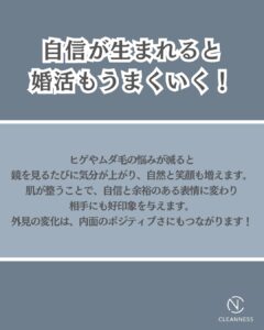そのひげ、チャンスを逃しているかも|沖縄メンズ脱毛 3 5072F543 1DCF 4FA6 89AF 40EE3E8D5249 そのひげ、チャンスを逃しているかも|沖縄メンズ脱毛