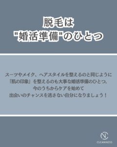 そのひげ、チャンスを逃しているかも|沖縄メンズ脱毛 4 9D297F1F 7930 4B9D ABE6 2F3E19C78C3F そのひげ、チャンスを逃しているかも|沖縄メンズ脱毛