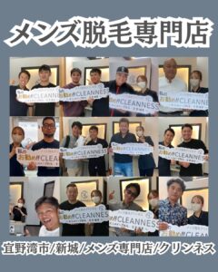 BCEF82CD 0D39 474F 918B 776CCEECD240 ひげ脱毛12回の変化|沖縄メンズ脱毛専門店