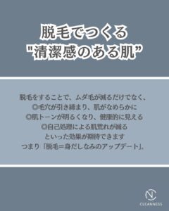 そのひげ、チャンスを逃しているかも|沖縄メンズ脱毛 5 F3A9BC44 EA74 4DDA 83E9 75CBB295828C そのひげ、チャンスを逃しているかも|沖縄メンズ脱毛
