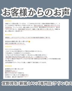 04610E0B 76BB 44CE 8FA0 370602DD038A ひげを剃る手間も肌荒れも無くなり一石二鳥のひげ脱毛|沖縄メンズ脱毛専門店
