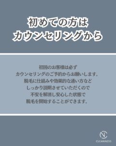 34F52D23 1F0A 44D1 BF0F 7E42137EA801 ひげ脱毛同じ機械でも技術で効果3倍！沖縄メンズ脱毛