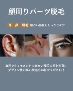 眉毛周り脱毛も人気!!沖縄メンズ脱毛 2 DB0E7011 8E56 47D8 BD21 E39B6127040F 眉毛周り脱毛も人気!!沖縄メンズ脱毛