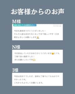 お客様からのお声|沖縄メンズ脱毛 1 2A2077AD 3FC9 40B2 9937 C77A48B87A1C お客様からのお声|沖縄メンズ脱毛