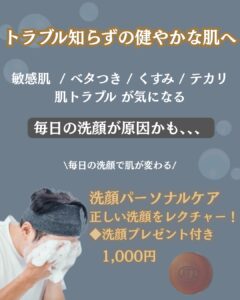 ひげ脱毛×洗顔指導で本気の肌改善|沖縄メンズ脱毛 1 93E23BE1 840B 4BE0 9B20 81F3545049E8 ひげ脱毛×洗顔指導で本気の肌改善|沖縄メンズ脱毛