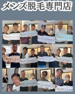 ひげ脱毛経過|沖縄メンズ脱毛 7 D082A894 579D 4BDD AC7D 4A0217DB516B ひげ脱毛経過|沖縄メンズ脱毛