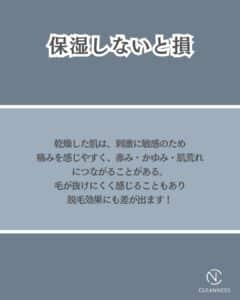 脱毛してるなら絶対知っておくべき事5選/沖縄メンズ脱毛 3 9870EEE0 5A20 47C1 92A6 22418219C6BD 脱毛してるなら絶対知っておくべき事5選/沖縄メンズ脱毛