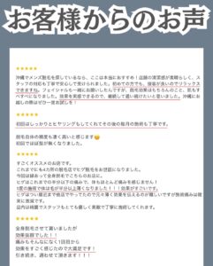 DA2A0D72 2BA8 469C 8C5A F7E3D2FFB7B5 ひげ脱毛４回の変化|沖縄メンズ脱毛