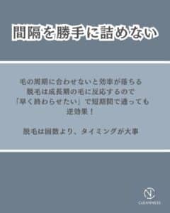 脱毛してるなら絶対知っておくべき事5選/沖縄メンズ脱毛 5 E1D8173C 9968 47A9 9E01 4FA9E68D63AE 脱毛してるなら絶対知っておくべき事5選/沖縄メンズ脱毛