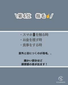 6E6FC50D 77E4 4865 89C0 8F104ECDB9DB 女性は実はココを見てます！沖縄メンズ脱毛