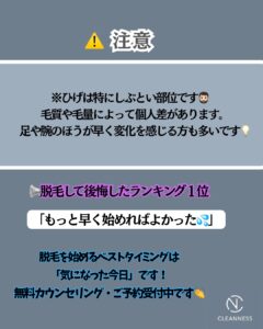 脱毛って何回で減るの?沖縄メンズ脱毛 6 BDBA7022 C131 4881 BE3C CDF4E9581CB0 脱毛って何回で減るの?沖縄メンズ脱毛