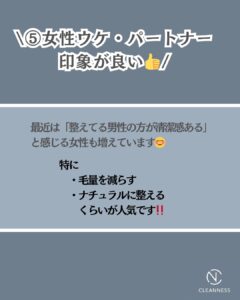 男の清潔感、VIOで変わる!沖縄メンズ脱毛 6 0FD6C48A D3CD 4648 BA11 EF6CFFE95CC9 男の清潔感、VIOで変わる!沖縄メンズ脱毛