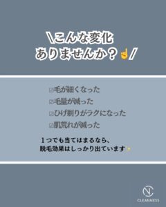 脱毛したはずなのに、また毛が元通りに!沖縄メンズ脱毛 5 7D7B9B4D AB9E 48CD B709 F4FE7B7F25B2 脱毛したはずなのに、また毛が元通りに!沖縄メンズ脱毛