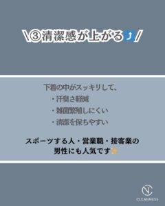 男の清潔感、VIOで変わる!沖縄メンズ脱毛 4 8FA65BF3 18E8 4756 9B55 6FA4F447B151 男の清潔感、VIOで変わる!沖縄メンズ脱毛