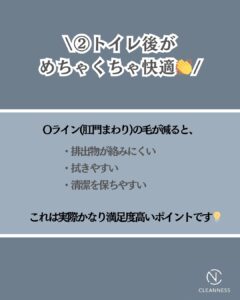 男の清潔感、VIOで変わる!沖縄メンズ脱毛 3 969E13BC 633A 4C2D 97A3 6DF75F54A3FA 男の清潔感、VIOで変わる!沖縄メンズ脱毛