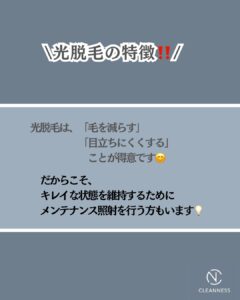 脱毛したはずなのに、また毛が元通りに!沖縄メンズ脱毛 6 A3BB2430 7D69 415C 9378 FA3C64FFCD3A 脱毛したはずなのに、また毛が元通りに!沖縄メンズ脱毛