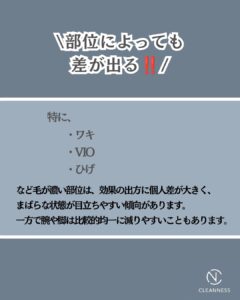 脱毛後に毛がまばら?沖縄メンズ脱毛 4 C71EE104 3A10 4F6E B5AF D9CA832E3DFB 脱毛後に毛がまばら?沖縄メンズ脱毛