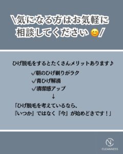 白髪になってからでは遅いかも!沖縄メンズ脱毛 4 2D69B9FD 4D05 41A2 92A2 88253D4D4DBA 白髪になってからでは遅いかも!沖縄メンズ脱毛