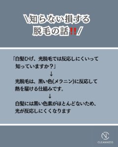 白髪になってからでは遅いかも!沖縄メンズ脱毛 2 95A19B7F 99E1 4976 B91D CC3486276FD2 白髪になってからでは遅いかも!沖縄メンズ脱毛