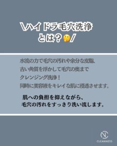 夏におすすめ毛穴洗浄!沖縄メンズ脱毛 4 AE902BE2 A8CD 4A5B 8FE7 090B7DFCA6C9 夏におすすめ毛穴洗浄!沖縄メンズ脱毛