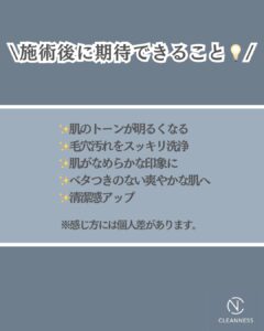 夏におすすめ毛穴洗浄!沖縄メンズ脱毛 5 CCB2EAC9 0090 42E3 A478 C1DCA2A0E1AC 夏におすすめ毛穴洗浄!沖縄メンズ脱毛