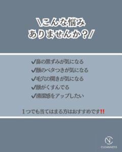 夏におすすめ毛穴洗浄!沖縄メンズ脱毛 3 D654F857 E73B 4279 8180 57B4526492C1 夏におすすめ毛穴洗浄!沖縄メンズ脱毛