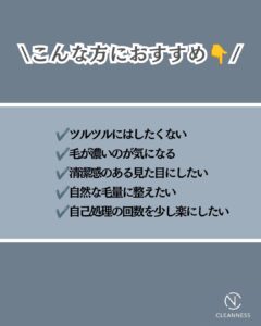 ツルツルは嫌。でも減らしたい!沖縄メンズ脱毛 3 1005B865 6039 43A5 B1A9 F2094678195F ツルツルは嫌。でも減らしたい!沖縄メンズ脱毛