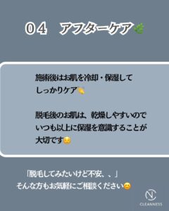 メンズ脱毛サロンって何をするの?沖縄メンズ脱毛 5 10B0262F 7C9D 4A1A BE3A 5782683BA00E メンズ脱毛サロンって何をするの?沖縄メンズ脱毛