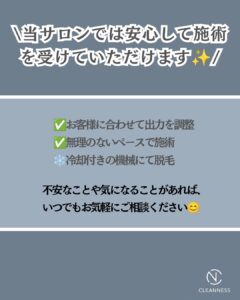 ひげ脱毛で歯が痛くなるって本当?沖縄メンズ脱毛 5 1C12250D FF93 4E94 BD55 40C7311ECE61 ひげ脱毛で歯が痛くなるって本当?沖縄メンズ脱毛