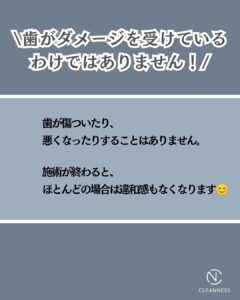 ひげ脱毛で歯が痛くなるって本当?沖縄メンズ脱毛 3 50B5A371 91BE 4DAE A1BE 55FF86D41032 ひげ脱毛で歯が痛くなるって本当?沖縄メンズ脱毛
