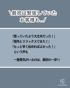 女性スタッフに見られるの恥ずかしい?沖縄メンズ脱毛 4 59368D57 0F27 4066 9AA0 5A98DAA4875E 女性スタッフに見られるの恥ずかしい?沖縄メンズ脱毛