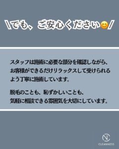 女性スタッフに見られるの恥ずかしい?沖縄メンズ脱毛 3 8EA6CE6F C4D7 4C7A AFAC ED5FBDB03226 女性スタッフに見られるの恥ずかしい?沖縄メンズ脱毛