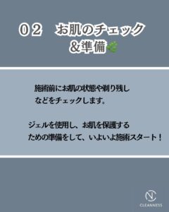 メンズ脱毛サロンって何をするの?沖縄メンズ脱毛 3 B33C6564 2F02 4836 B78C CC3ED6CD1AA1 メンズ脱毛サロンって何をするの?沖縄メンズ脱毛