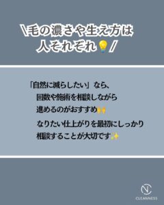 ツルツルは嫌。でも減らしたい!沖縄メンズ脱毛 4 D2A07ACB CD0A 43F1 88DF 53F74F590881 ツルツルは嫌。でも減らしたい!沖縄メンズ脱毛