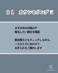 メンズ脱毛サロンって何をするの?沖縄メンズ脱毛 2 E2E32B39 F269 4714 8087 AED18E38D730 メンズ脱毛サロンって何をするの?沖縄メンズ脱毛