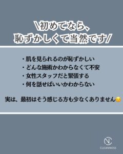 女性スタッフに見られるの恥ずかしい?沖縄メンズ脱毛 2 E5C03F4C A899 42D8 99B8 70B1F7D0B7C0 女性スタッフに見られるの恥ずかしい?沖縄メンズ脱毛