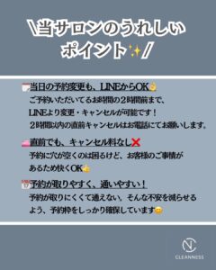 1FEE95EF 4F16 4EB4 8044 4B50DB926C3C 忙しい30代の男性の方へ！沖縄メンズ脱毛